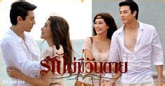 Lakorn Star Love Affair Scandal: A Story of Forbidden Romance and Broken Hearts!